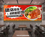 隆江猪脚饭