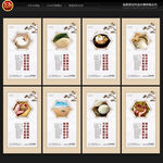 节约粮食展板