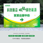 简约背景 指示牌