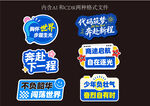 励志手举牌
