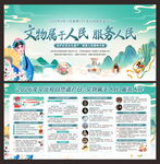 保护非遗文化