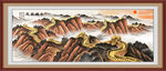 长城风景画
