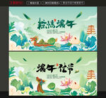 端午