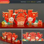 2027春节龙门架美陈拱门