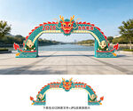 端午美陈