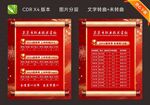 金榜题名喜报红色喜庆海报背景