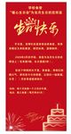 企业周年庆盛典邀请函