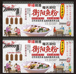 衡阳鱼粉