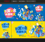 父亲节