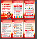 2026安全生产月