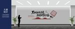 棋牌文化
