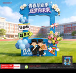 毕业拍照框