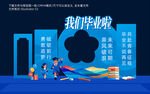毕业美陈