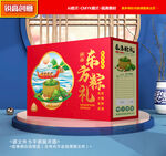 粽子包装 端午礼盒