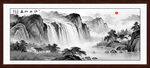 水墨山水画