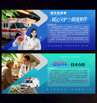 急诊科