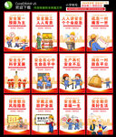 安全生产月