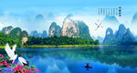 桂林山水画