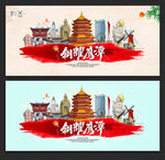 鹰潭