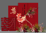 订婚宴