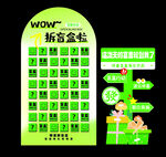 惊喜盲盒美陈