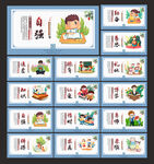 学校楼梯标语