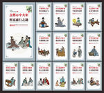 校园文化标语