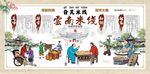云南美食米线