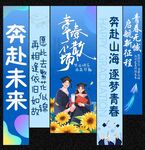 毕业挂布