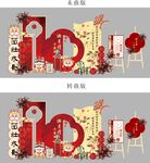 满月礼 满月宴 周岁宴 生日宴