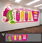 妇幼保健医院母婴室文化墙展板