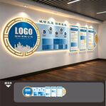 企业公司发展历程文化墙展板