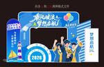 毕业美陈