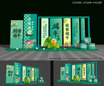  端午节DP美陈布置