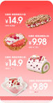 美味甜点