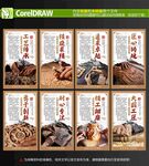 大国工匠