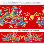 祥瑞双龙戏珠祥云龙包装龙标签龙