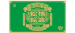 绿色粽子包装设计