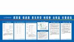 八牌2图