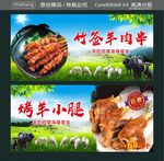 竹签羊肉串 烤羊小腿
