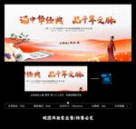 阅读诗词