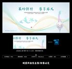 高尔夫赛