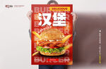 汉堡