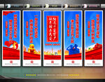路政文化墙