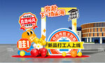 毕业拍照框