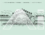 北京喇叭沟原始森林公园