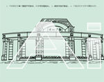 北京密虹公园
