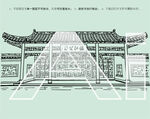 成都温江公园