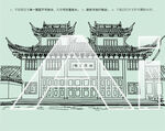 枫泾古镇