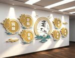 酒店酒文化墙展板